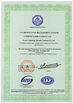 Chiny Suzhou Sugulong Metallic Products Co., Ltd Certyfikaty